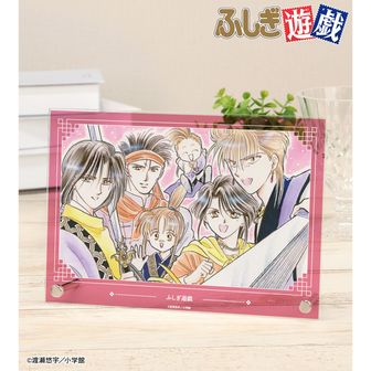 ふしぎ遊戯_星宿&柳宿&井宿&翼宿&軫宿&張宿 A5アクリルパネル | ふしぎ