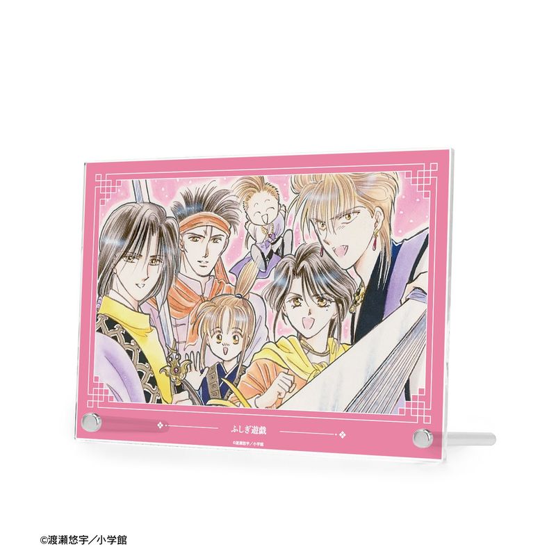 ふしぎ遊戯_星宿&柳宿&井宿&翼宿&軫宿&張宿 A5アクリルパネル | ふしぎ