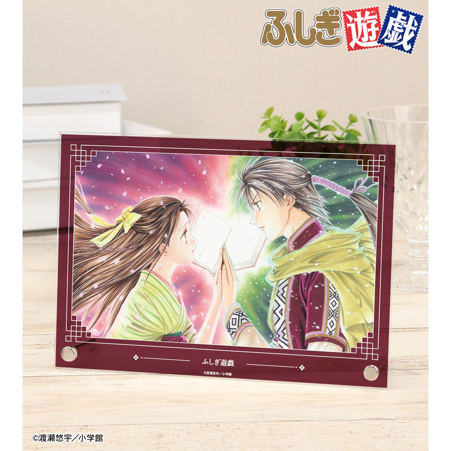 ふしぎ遊戯_奥田多喜子&女宿 A5アクリルパネル | ふしぎ遊戯公式グッズ