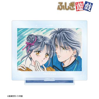 ふしぎ遊戯公式グッズ通販 | colleize（コレイズ）