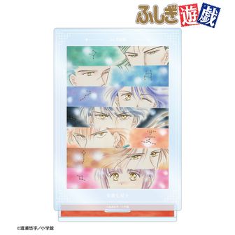 ふしぎ遊戯公式グッズ通販 | colleize（コレイズ）