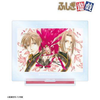 ふしぎ遊戯公式グッズ通販 | colleize（コレイズ）