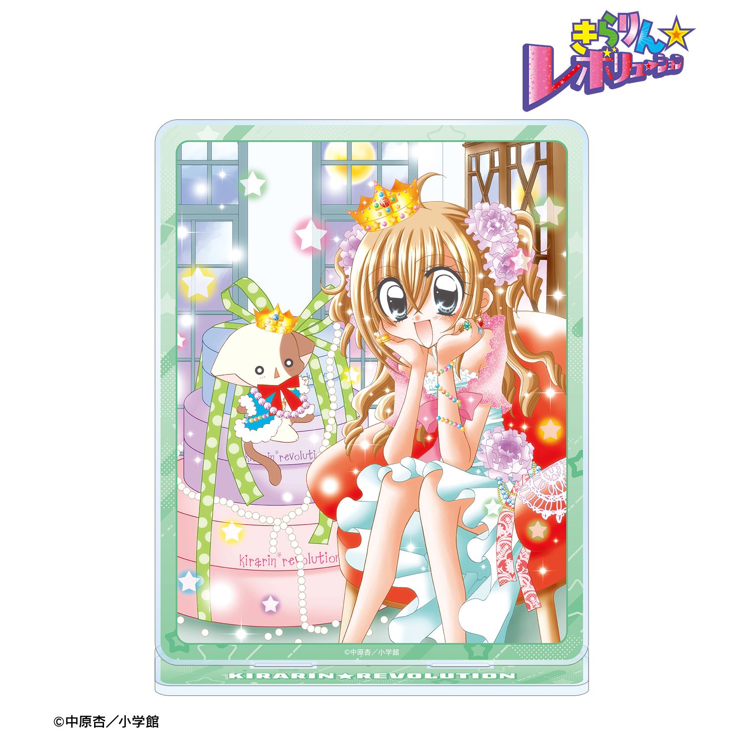 きらりん☆レボリューション_BIGアクリルスタンド ver.J | きらりん