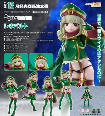 魔法少女にあこがれて公式グッズ通販 | colleize（コレイズ）