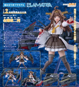 艦隊これくしょん-艦これ-公式グッズ通販 | colleize（コレイズ）
