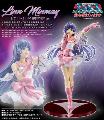超時空要塞マクロス 愛・おぼえていますか_1/7 リン・ミンメイ 超時空