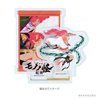 モノノ怪公式グッズ通販 | colleize（コレイズ）