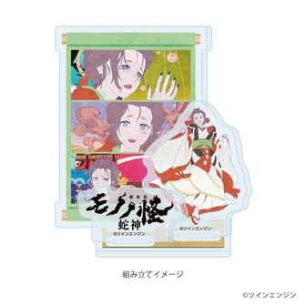 モノノ怪公式グッズ通販 | colleize（コレイズ）