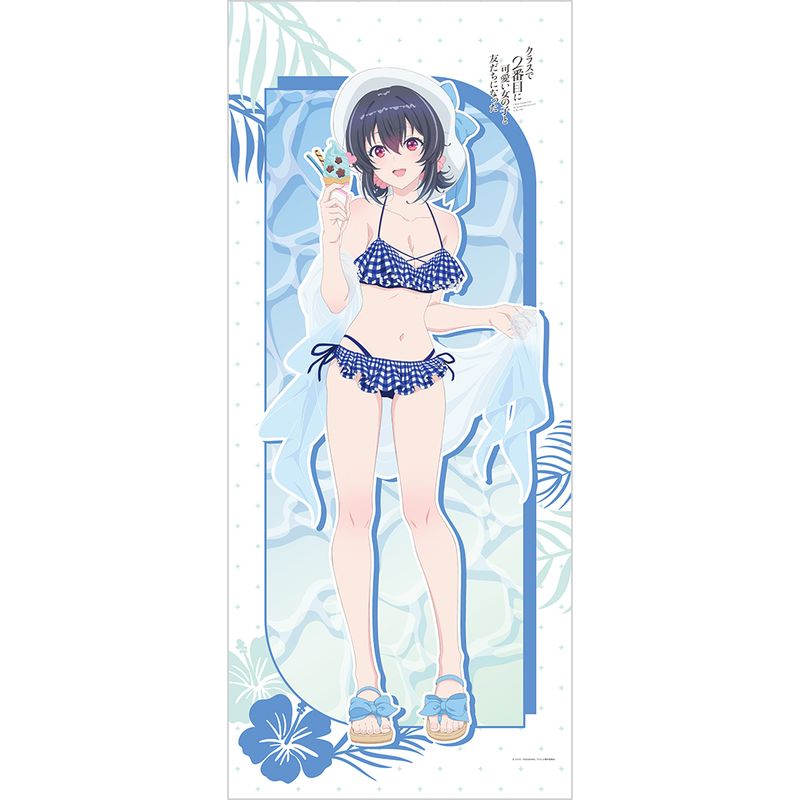 クラスで2番目に可愛い女の子と友だちになった_描き下ろし特大