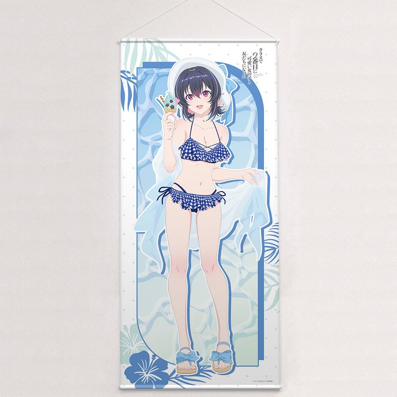 クラスで2番目に可愛い女の子と友だちになった_描き下ろし特大
