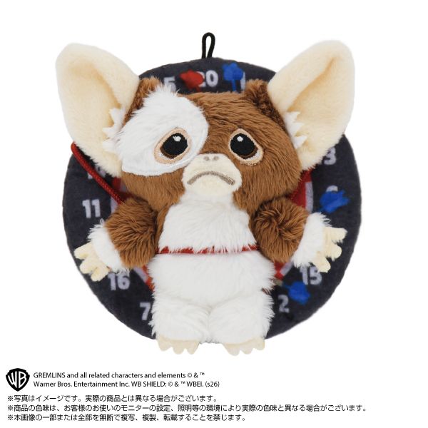 グレムリン_Play Charm ギズモダーツVer. | グレムリン公式グッズ