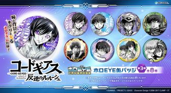 コードギアス 反逆のルルーシュ ロストストーリーズ_トレーディング缶