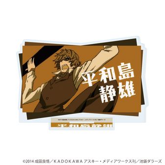 デュラララ!!×2_アクリルスタンド アニマルサイバーver.紀田正臣