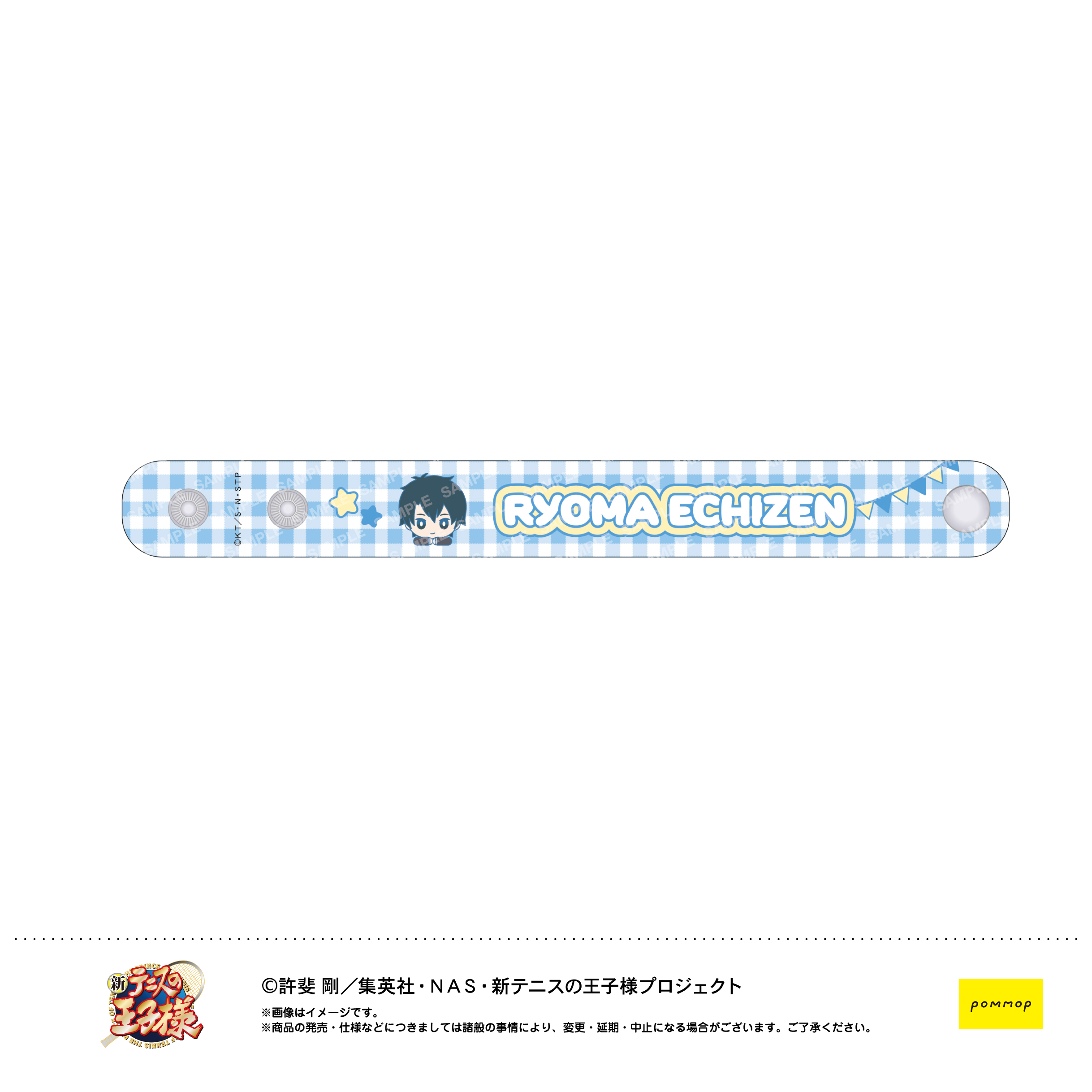 アオゾラSTAGE/by断ち切り隊 歌詞【テニスの王子様 OVA ANOTHER STORY