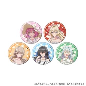 わたしが恋人になれるわけないじゃん、ムリムリ!（※ムリじゃなかった