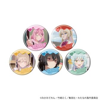 わたしが恋人になれるわけないじゃん、ムリムリ！（※ムリじゃなかった