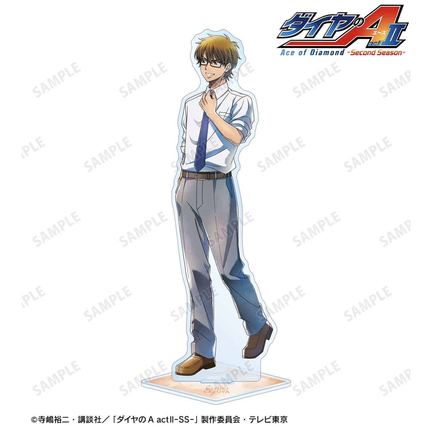 ダイヤのA actⅡ -Second Season-_描き下ろし 御幸 一也 歩み・制服ver