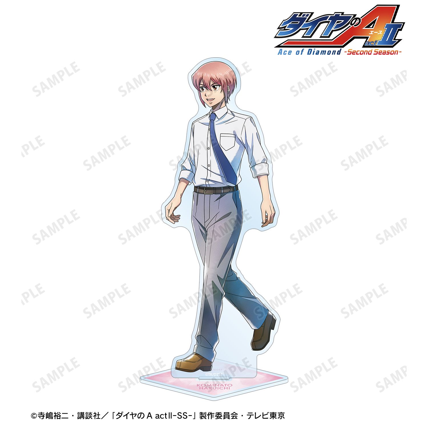 ダイヤのA actⅡ -Second Season-_描き下ろし 小湊 春市 歩み・制服ver