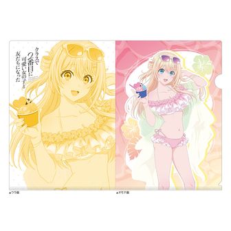クラスで2番目に可愛い女の子と友だちになった_完結記念 複製サイン