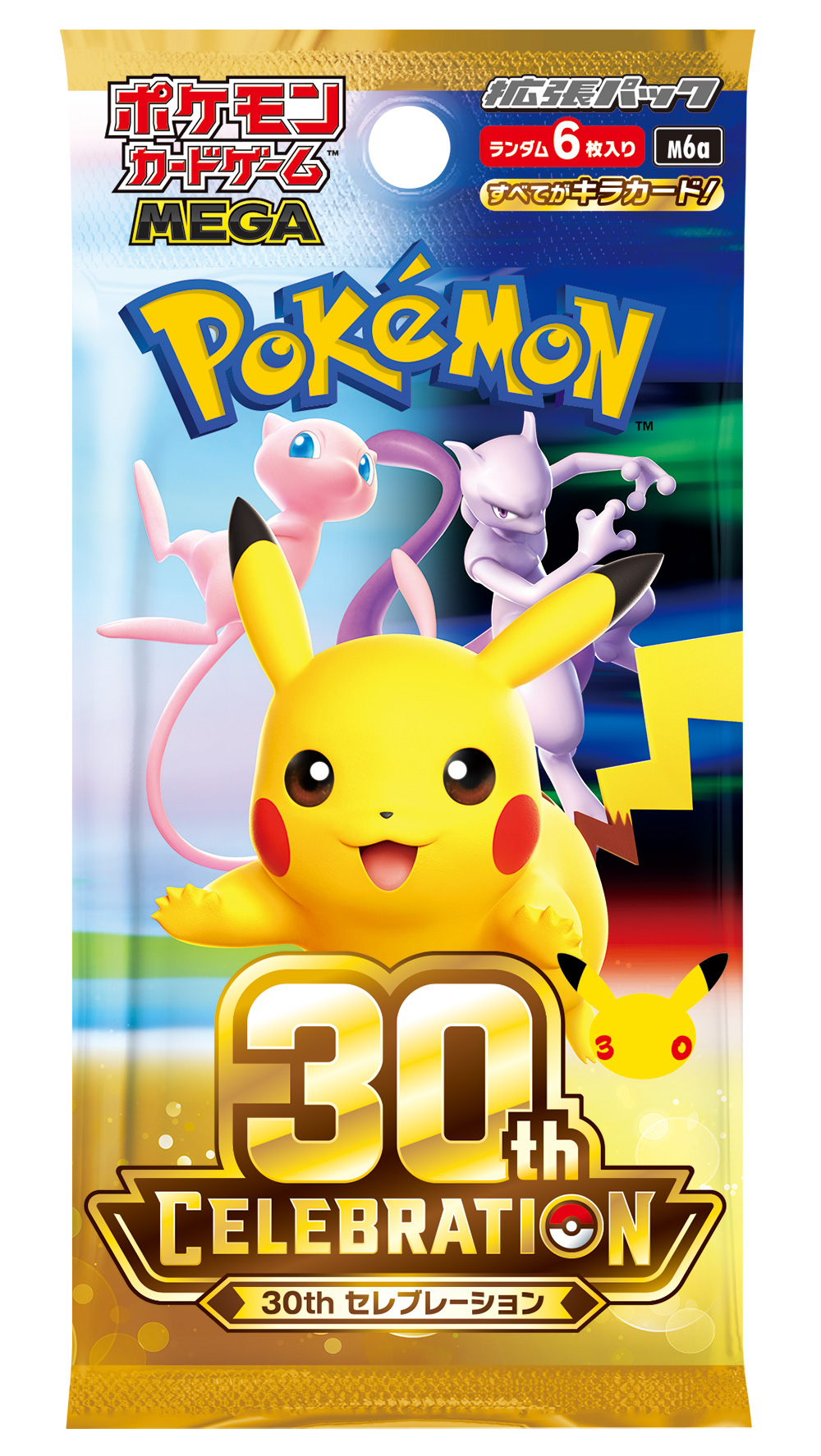 ポケモンカードゲームMEGA 拡張パック 計133パック ポケモンカードゲーム MEGA 拡張パック 30th CELEBRATION（単位