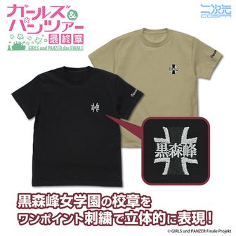 ガールズ＆パンツァー（ガルパン）公式グッズ通販 | colleize（コレイズ）