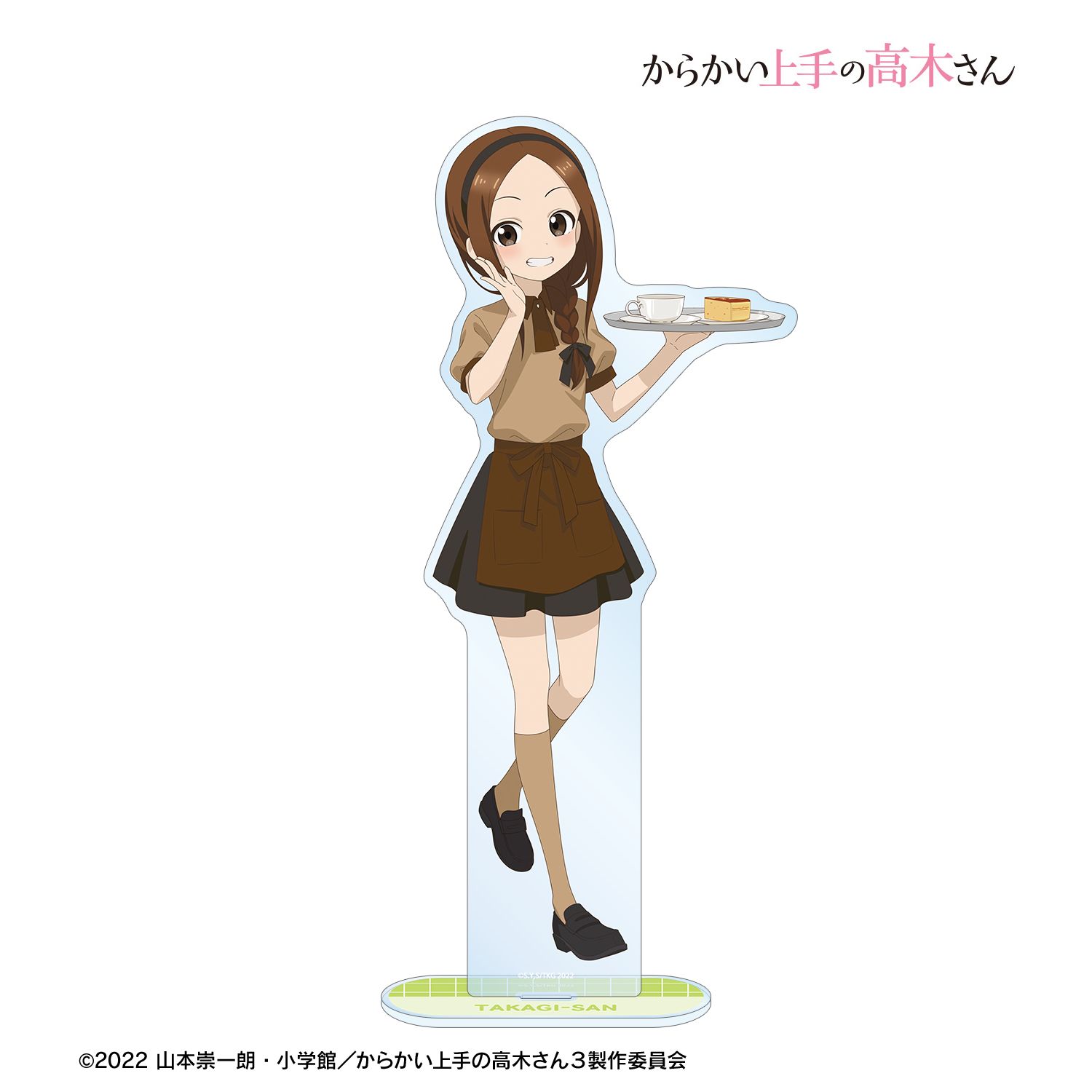 からかい上手の高木さん_描き下ろし 高木さん カフェ店員 お仕事体験