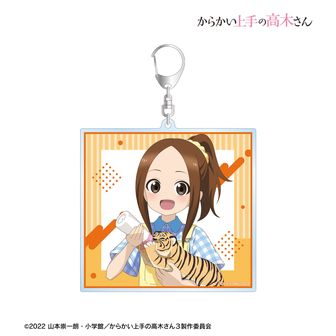 からかい上手の高木さん公式グッズ通販 | colleize（コレイズ）