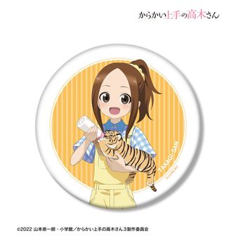からかい上手の高木さん公式グッズ通販 | colleize（コレイズ）