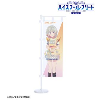 ハイスクール・フリート（はいふり）公式グッズ通販 | colleize