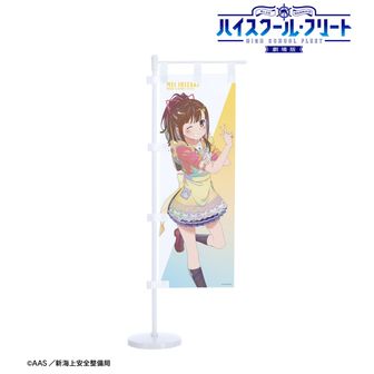 ハイスクール・フリート（はいふり）公式グッズ通販 | colleize