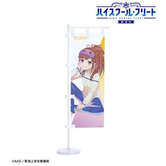 ハイスクール・フリート（はいふり）公式グッズ通販 | colleize