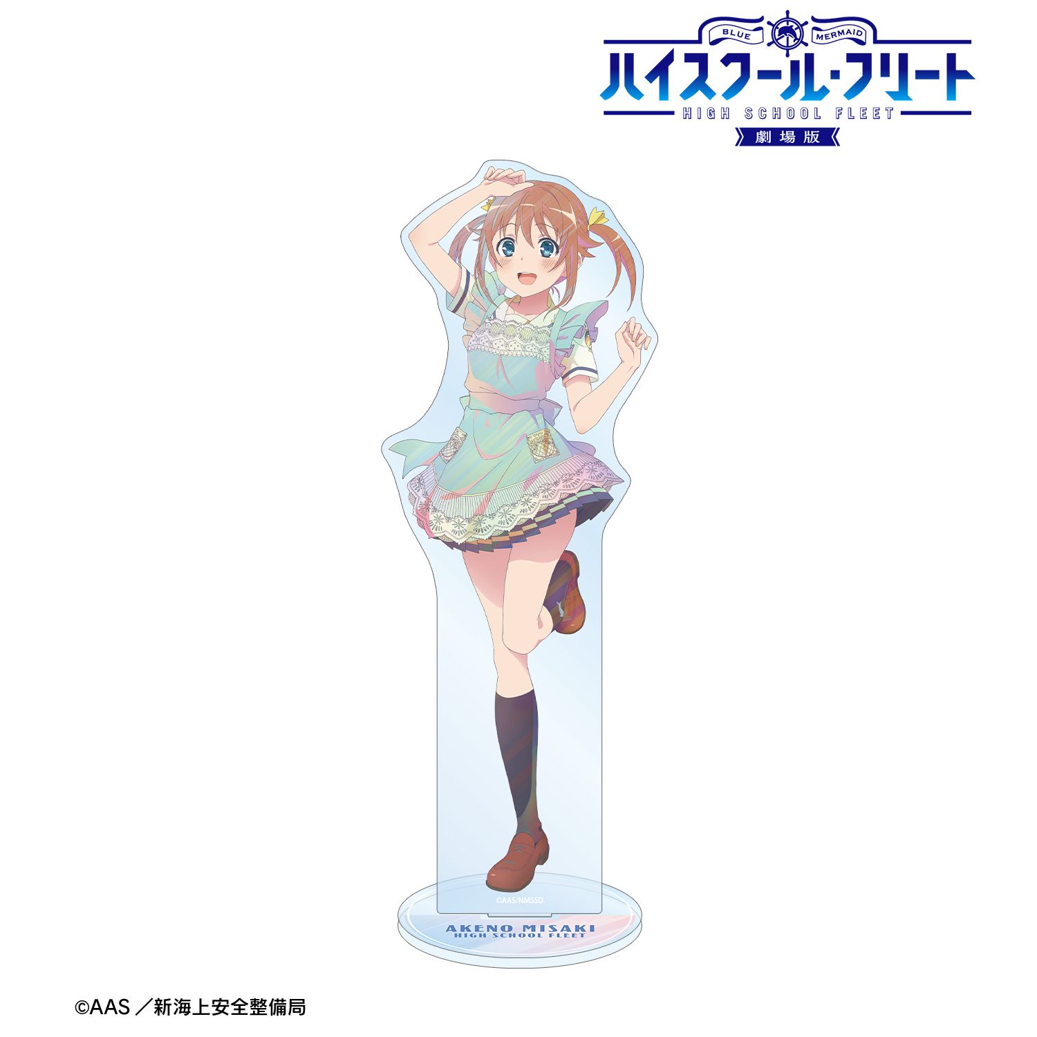 劇場版 ハイスクール・フリート_描き下ろし 岬 明乃 制服エプロンver