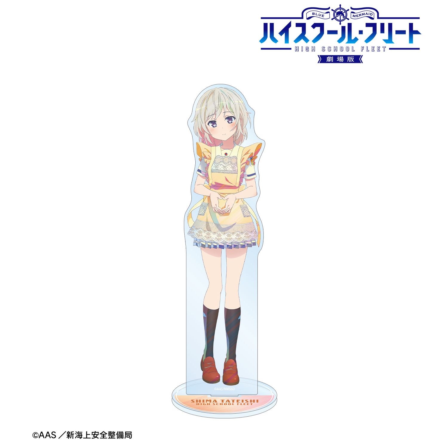 劇場版 ハイスクール・フリート_描き下ろし 立石 志摩 制服エプロンver