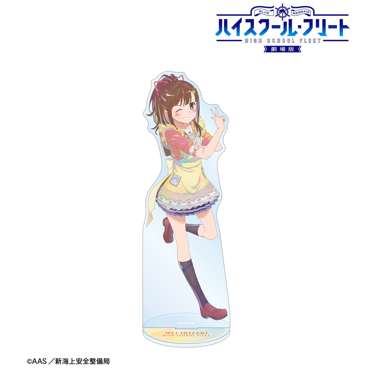 劇場版 ハイスクール・フリート_描き下ろし 西崎 芽依 制服エプロンver