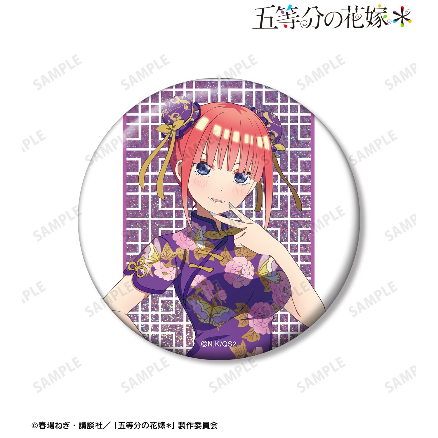 五等分の花嫁＊_描き下ろし 中野二乃 チャイナドレスver. 75mm