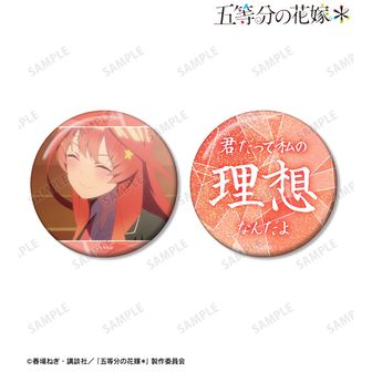 五等分の花嫁＊_描き下ろし 中野一花 ハーバリウムver. 75mmホログラム