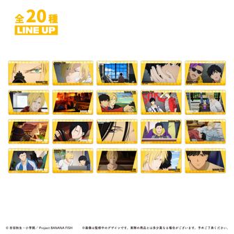BANANA FISH フィルム風アクリルキーホルダー 1箱 BANANA FISH_トレーディングフィルム風アクリルキーホルダー(単位