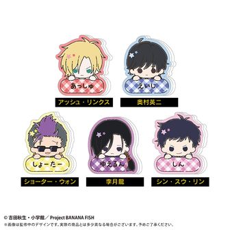 BANANA FISH_トレーディングフィルム風アクリルキーホルダー(単位