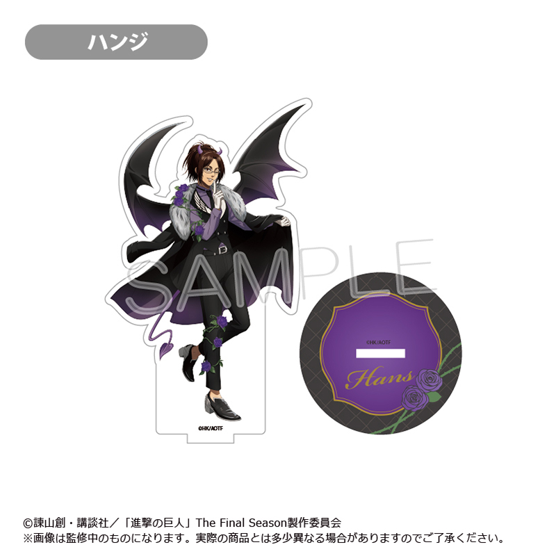 진격의 거인_아크릴스탠드 DEVIL Ver. 한지