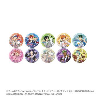 マイスウィートピアノ_トレーディングキラキラステッカー【BOX／12個