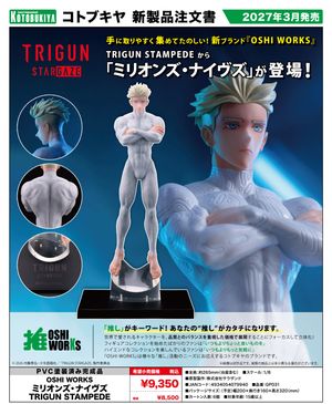 TRIGUN STARGAZE_OSHI WORKS ミリオンズ・ナイヴズ TRIGUN STAMPEDE