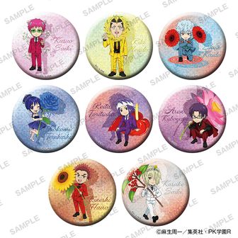 斉木楠雄のΨ難_にいてんごきらきら缶バッジコレクション 花ver