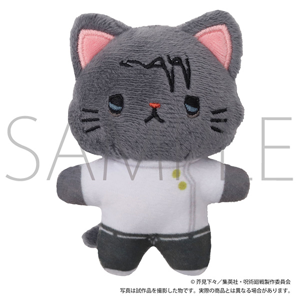 주술회전 제3기 _withCAT 아이 마스크 첨부 미니 봉제인형키링/을골 우타