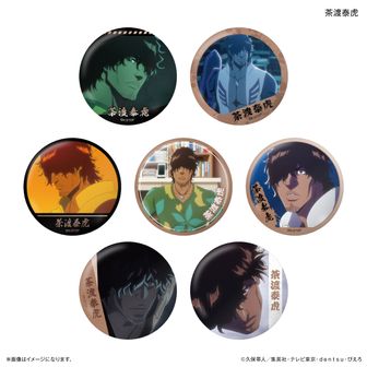 BLEACH（ブリーチ）公式グッズ通販 | colleize（コレイズ）