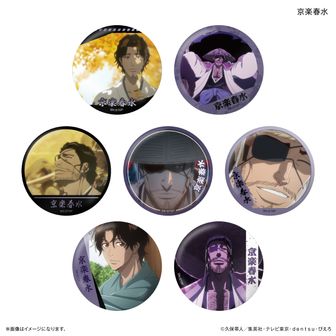 BLEACH theキャラ ガラポン B賞 アクリルバッジ　八番隊　京楽 colleize（コレイズ）| 公式・ライセンスグッズ通販