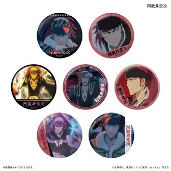 BLEACH（ブリーチ）公式グッズ通販 | colleize（コレイズ）