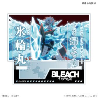 BLEACH 千年血戦篇_セリフ付きアクリルスタンド 日番谷冬獅郎 | BLEACH