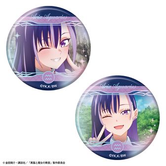 黒猫と魔女の教室公式グッズ通販 | colleize（コレイズ）