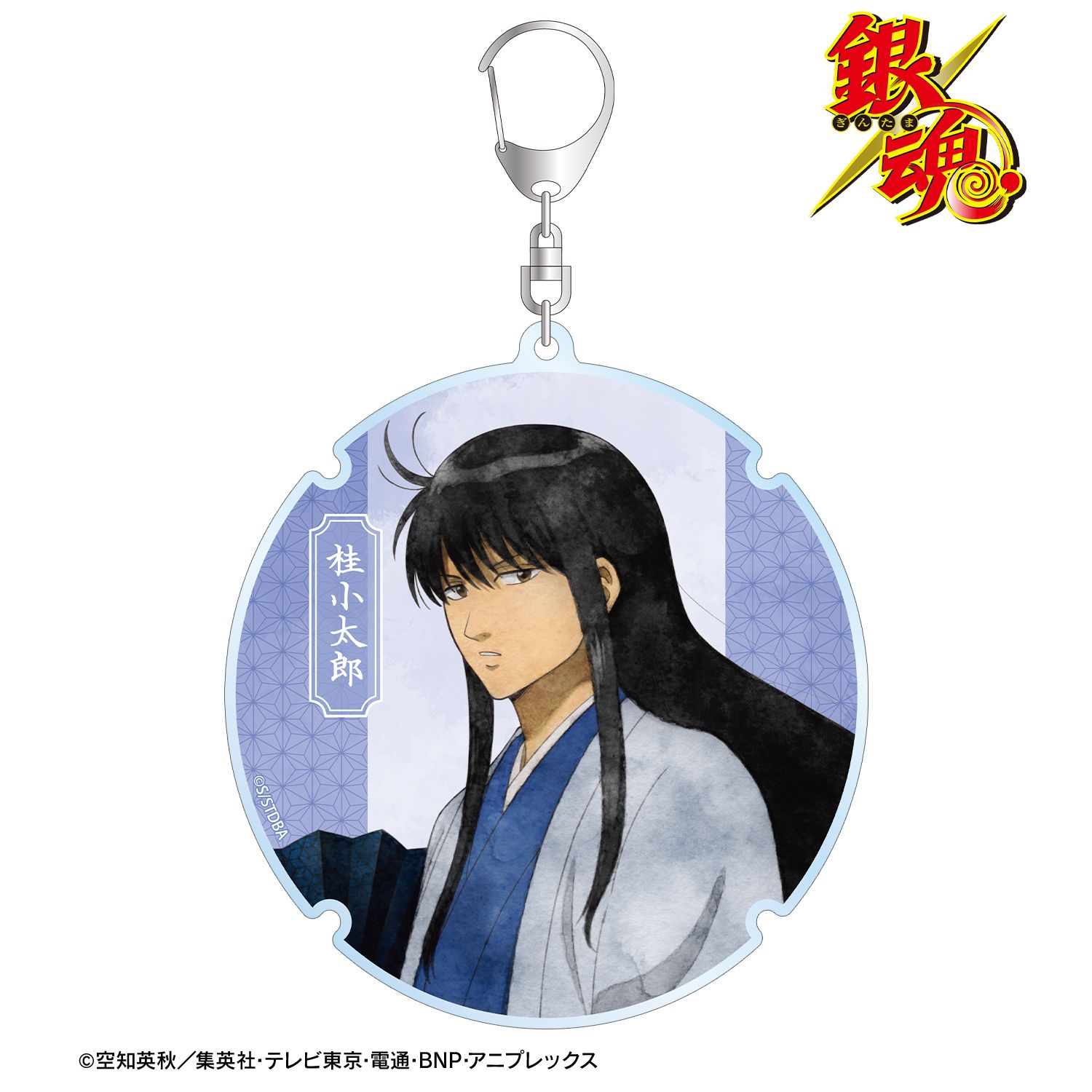 銀魂_描き下ろし 桂小太郎 夏の歩み・水彩風ver. BIGアクリル