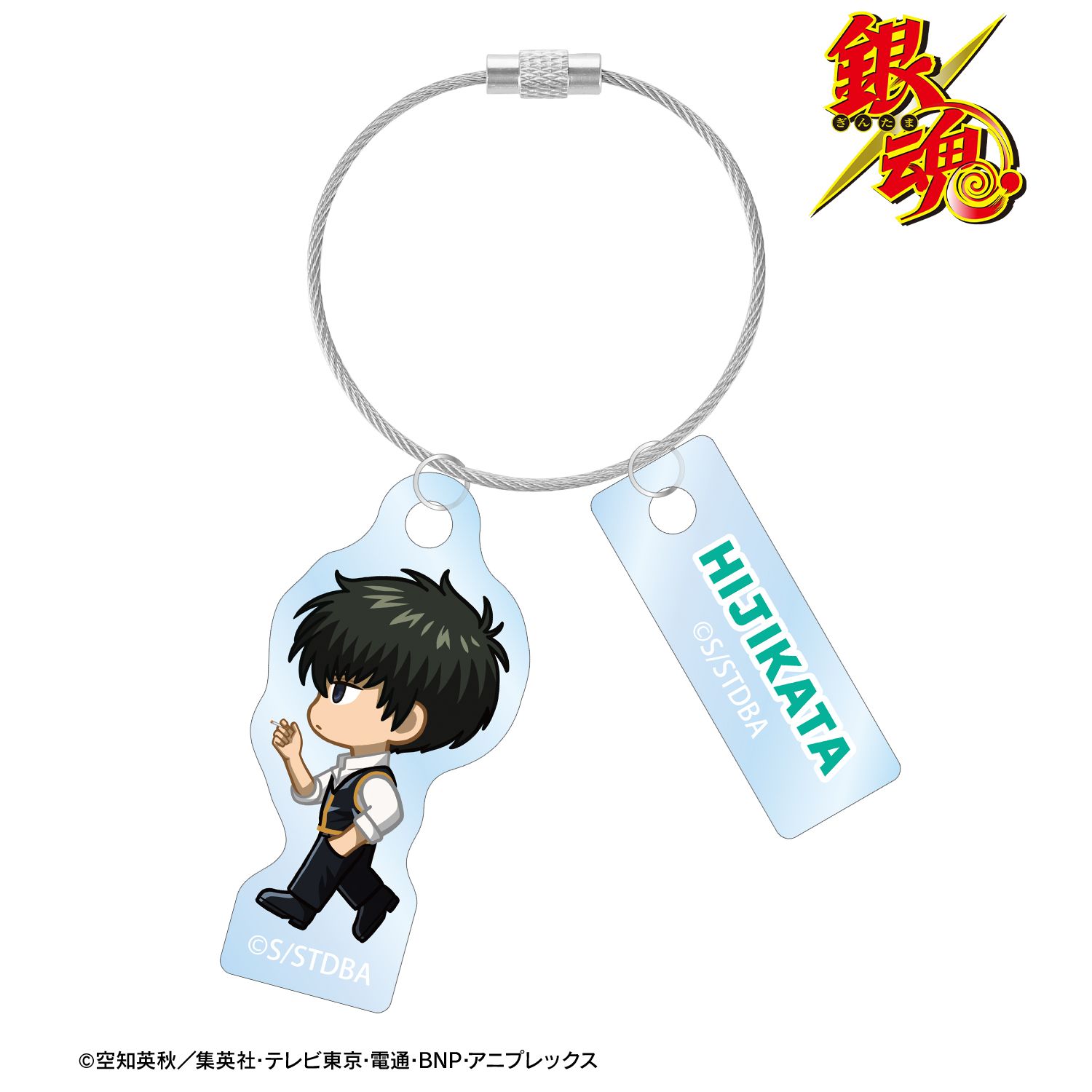 銀魂_土方十四郎 ちびとこ 夏の歩みver. 2連ワイヤーアクリル